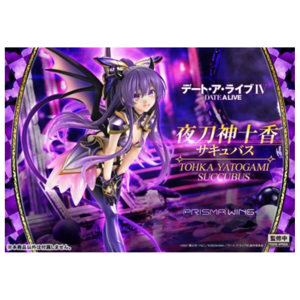 (預購) Prime 1 Studio 1/7 PRISMA WING 約會大作戰 夜刀神十香 魅魔ver. PVC完成品 20260324 Prime 1 Studio 1/7 PRISMA WING 約會大作戰 夜刀神十香 魅魔ver. PVC完成品