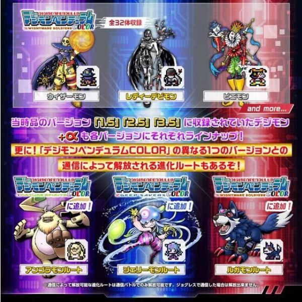 [再販] BANDAI 數碼寶貝 彩色對戰機 對打機 自然靈魂＆深海救星＆噩夢軍團 全3種 分別販售 [再販] BANDAI 數碼寶貝 彩色對戰機 對打機 自然靈魂＆深海救星＆噩夢軍團 全3種 分別販售