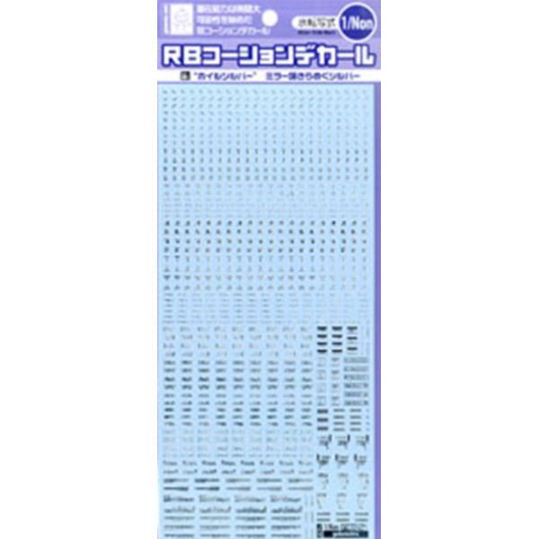 GAIA 蓋亞 RB-015 水貼 電鍍銀 GAIA,蓋亞,RB-015,水貼,電鍍銀,