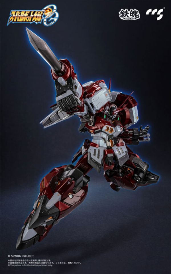 CCSTOYS 超級機器人大戰OG 古鐵 可動完成品 CCSTOYS 超級機器人大戰OG 古鐵 可動完成品