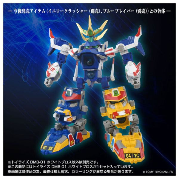 TAKARATOMY T-SPARK TOYRISE DMB-01 白颶風號 WHITE BROTHERS 組裝模型 TAKARATOMY T-SPARK TOYRISE DMB-01 白颶風號 WHITE BROTHERS 組裝模型