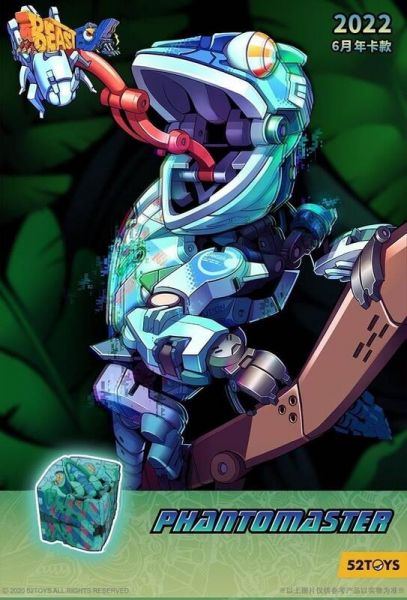 [特典版] 52toys 猛獸匣 BeastBox BB-47 PhantoMaster 幻影大師 52toys,猛獸匣,BeastBox,BB-47,PhantoMaster,幻影大師,