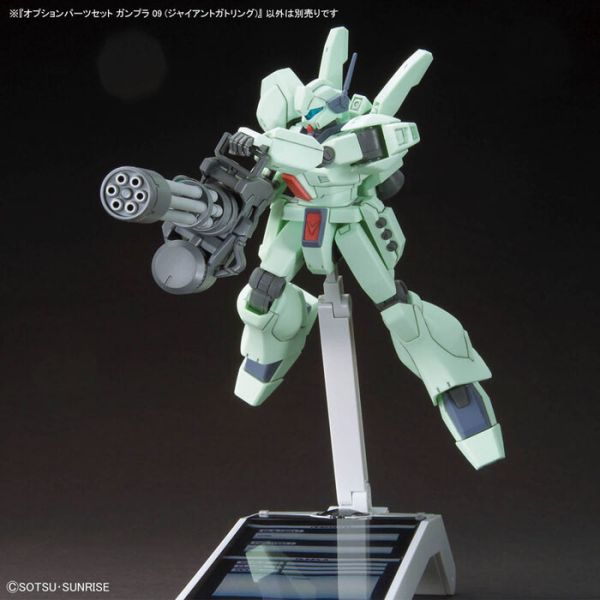 BANDAI 配件套組 鋼彈模型 09 巨型格林機砲 組裝模型 BANDAI 配件套組 鋼彈模型 09 巨型格林機砲 組裝模型