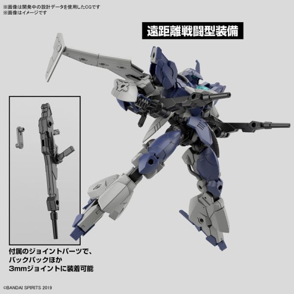 BANDAI 1/144 30mm 064 bEXMｰ21 維爾迪諾瓦 海軍藍 組裝模型 BANDAI 1/144 30mm 064 bEXMｰ21 維爾迪諾瓦 海軍藍 組裝模型