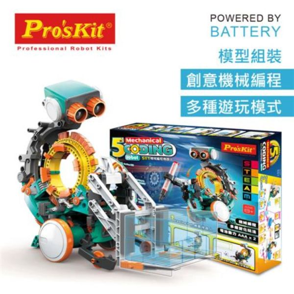 (預購) PROKITS 寶工 五合一機械編程機器人 GE-895 20260107 PROKITS 寶工 五合一機械編程機器人 GE-895