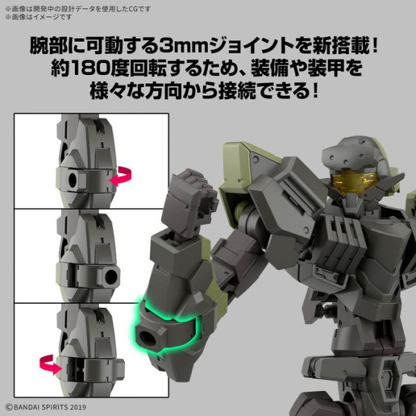BANDAI 30MM 組裝模型輕作戰 1/144 eEXM-40 伊格萊特02 組裝模型 BANDAI 30MM 組裝模型輕作戰 1/144 eEXM-40 伊格萊特02 組裝模型