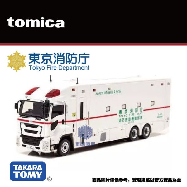 TOMICA No.144 ISUZU GIGA SUPER 救護車 TOMICA No.144 ISUZU GIGA SUPER 救護車