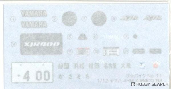 (預購) Aoshima 青島 1/12 機車#11 山葉 4HM XJR400 93 組裝模型 20251120 Aoshima 青島 1/12 機車#11 山葉 4HM XJR400 93 組裝模型