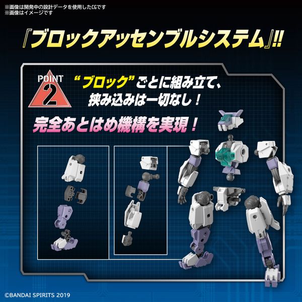 BANDAI 1/144 30mm 046 eEXM-S01U 弗雷斯蒂耶里01 組裝模型 BANDAI,1/144,30mm,046,eEXM-S01U,弗雷斯蒂耶里01,組裝模型,