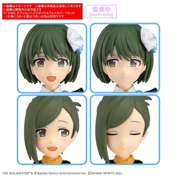 (預購) BANDAI 30MS 髮型&臉部配件套組（七草日花/七草葉月） 組裝模型 20260910 BANDAI 30MS 髮型&臉部配件套組（七草日花/七草葉月） 組裝模型
