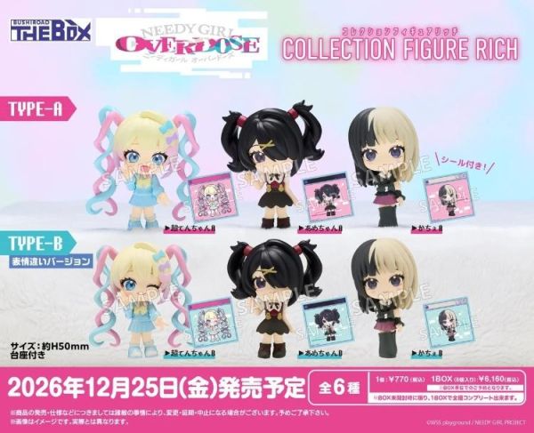 (預購) BUSHIROAD 盲盒 主播女孩重度依賴 RICH 全6種 一中盒8入販售 20260803 BUSHIROAD 盲盒 主播女孩重度依賴 RICH 全6種 一中盒8入販售
