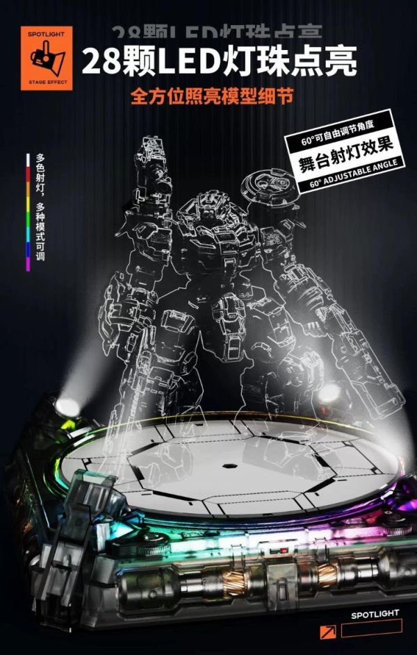 (預購) MOSHOW 模壽 電控展示台 探索版[白色] 充電款 模型發光地台 20260727 MOSHOW 模壽 電控展示台 探索版[白色] 充電款 模型發光地台