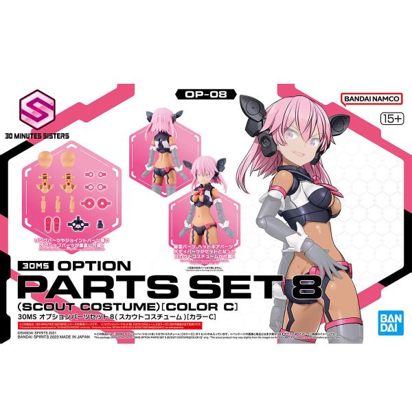 BANDAI 30MS OP-08 配件套組 斥候裝 顏色C 組裝模型 BANDAI,30MS,OP-08,配件套組,斥候裝,顏色C,組裝模型