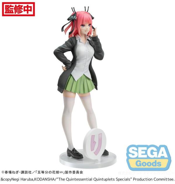 SEGA 景品 五等分的新娘 Luminasta 中野二乃 SEGA 景品 五等分的新娘 Luminasta 中野二乃