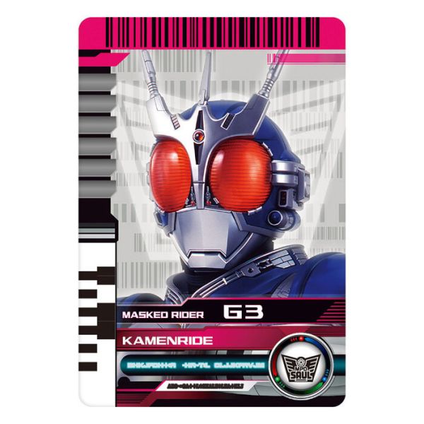 BANDAI 假面騎士SUPER BEST DX Diend驅動器 BANDAI 假面騎士SUPER BEST DX Diend驅動器