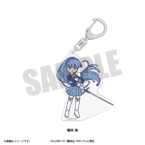 (預購) Playful Mind Company 魔法騎士雷阿斯 獅堂光/龍咲海/克雷夫/普蕾西雅/莫柯那/翡翠公主/鳳凰寺風 Retro Pop 壓克力鑰匙扣 分別販售 20261029 Playful Mind Company 魔法騎士雷阿斯 獅堂光/龍咲海/克雷夫/普蕾西雅/莫柯那/翡翠公主/鳳凰寺風 Retro Pop 壓克力鑰匙扣 分別販售