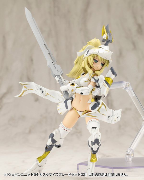 Kotobukiya 壽屋 MSG武裝零件 MW54J 定製刀片套裝02 Kotobukiya 壽屋 MSG武裝零件 MW54J 定製刀片套裝02