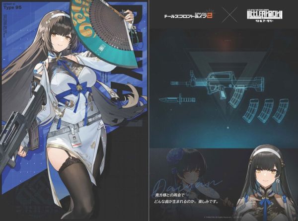 (預購) TOMYTEC 1/12 迷你武裝 LittleArmory LA-DF36 少女前線2 黛煙 組裝模型 20251228 TOMYTEC 1/12 迷你武裝 LittleArmory LA-DF36 少女前線2 黛煙 組裝模型