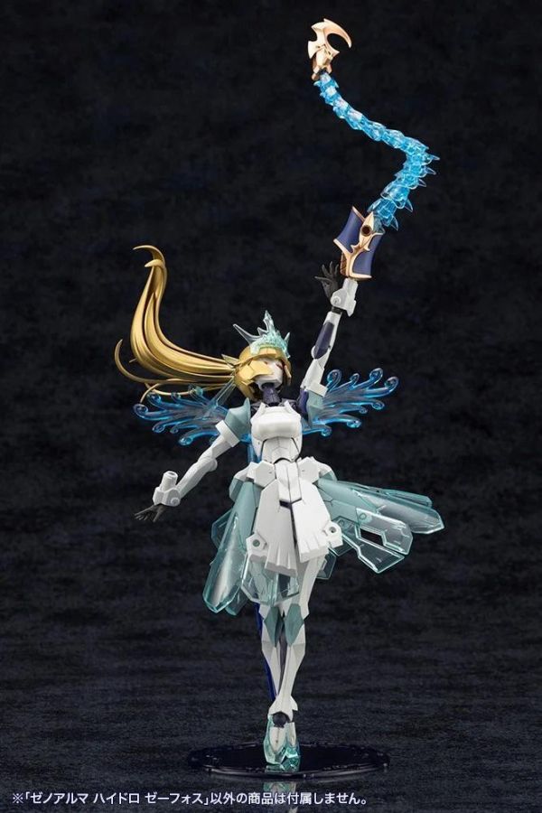 (預購) [再販] Kotobukiya 壽屋 ARCANADEA 阿爾卡納蒂亞 XenoAlma系列 Hydro Zeeforce 組裝模型 20260701 [再販] Kotobukiya 壽屋 ARCANADEA 阿爾卡納蒂亞 XenoAlma系列 Hydro Zeeforce 組裝模型