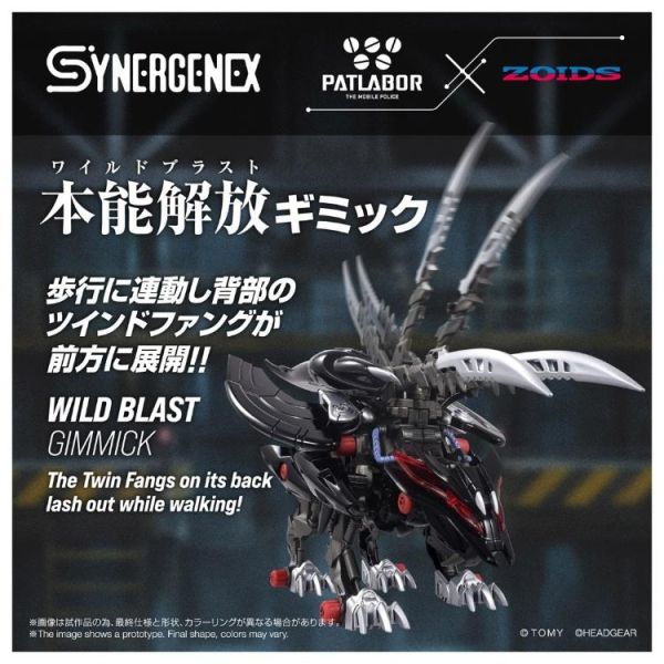 (預購) TAKARATOMY T-SPARK 洛伊德 ZOIDS 獠牙獅鷲 20260727 TAKARATOMY T-SPARK 洛伊德 ZOIDS 獠牙獅鷲