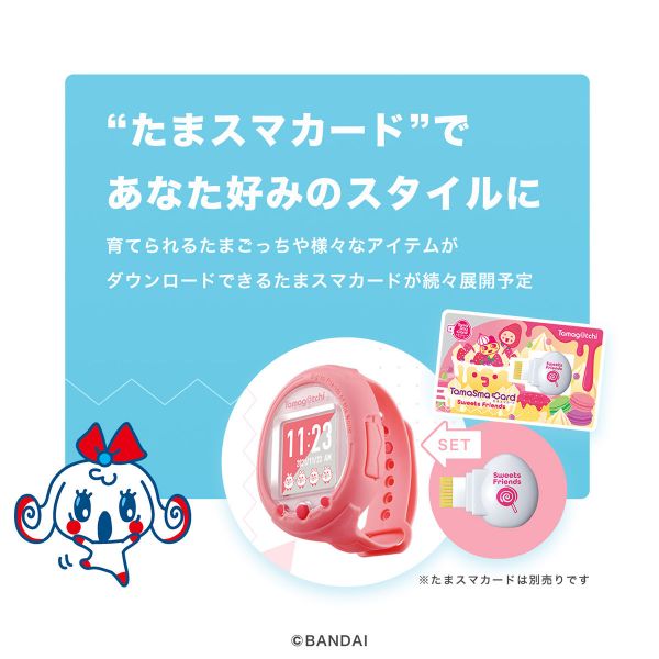 BANDAI 智慧型塔麻可吉手環 珊瑚粉  BANDAI,智慧型塔麻可吉手環,珊瑚粉, 