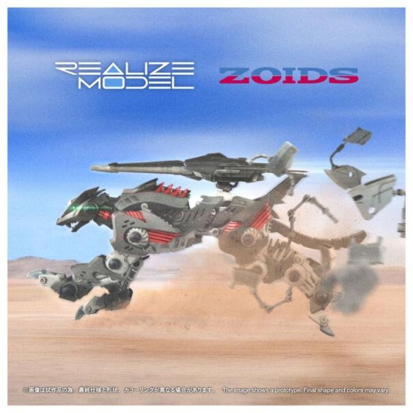 (預購) TAKARATOMY T-SPARK 洛伊德 ZOIDS RMZ-023 閃電風暴 IRVINE SPEICAL 20260618 TAKARATOMY T-SPARK 洛伊德 ZOIDS RMZ-023 閃電風暴 IRVINE SPEICAL