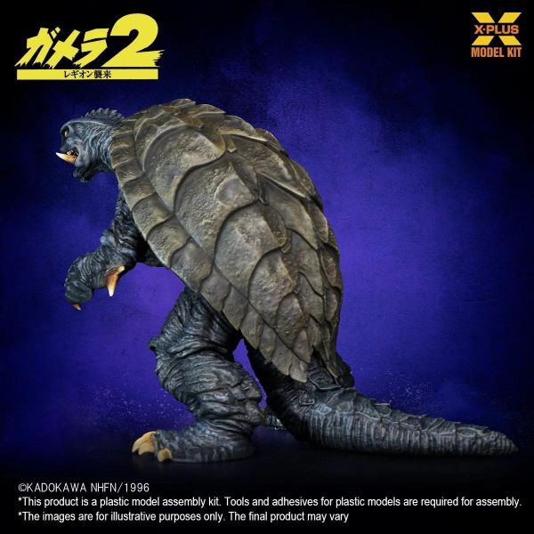 (預購) X-PLUS 1/700 卡美拉(1996) 組裝模型 20260909 X-PLUS 1/700 卡美拉(1996) 組裝模型