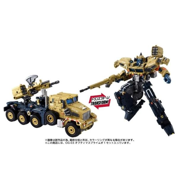 (預購) Hasbro 孩之寶 TAKARA TOMY 代理版 變形金剛 OG-03 柯博文 可動完成品 20260629 Hasbro 孩之寶 TAKARA TOMY 代理版 變形金剛 OG-03 柯博文 可動完成品
