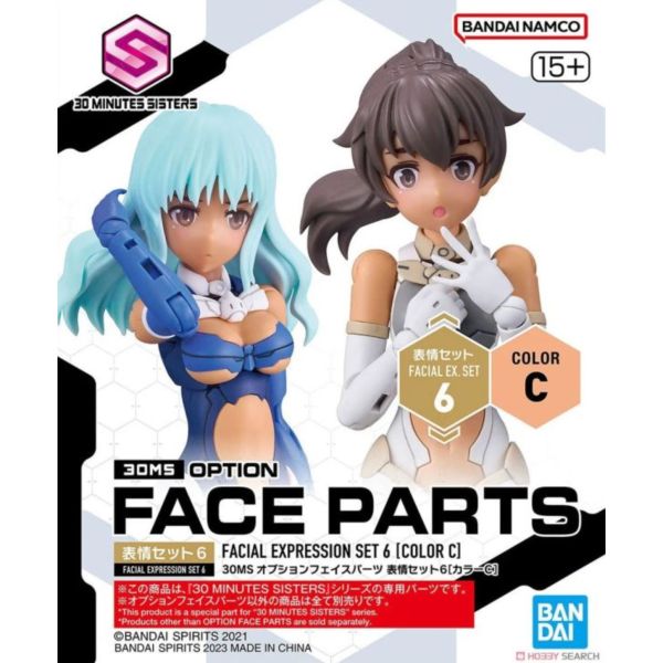 BANDAI 30MS 臉部配件套組 表情套組6 顏色C 組裝模型 BANDAI,30MS,臉部配件套組,表情套組6,顏色C,組裝模型,