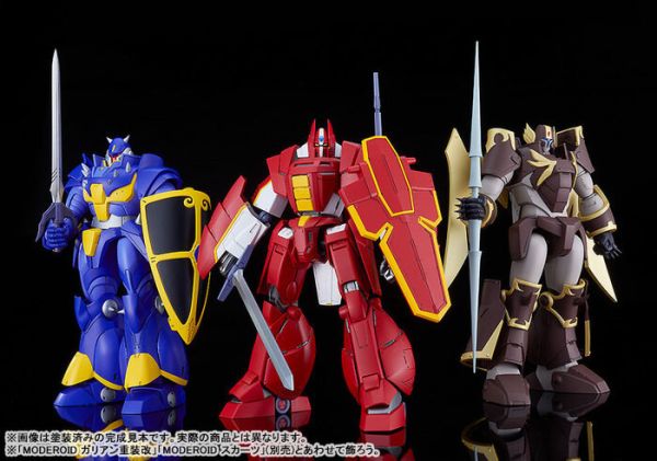 Good Smile MODEROID 機甲界加里安 Zuwel 組裝模型 Good Smile MODEROID 機甲界加里安 Zuwel 組裝模型
