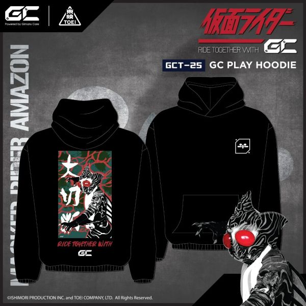 Gimans Care GCT-25 假面騎士 亞馬遜 帽T Gimans Care GCT-25 假面騎士 亞馬遜 帽T