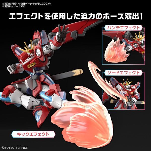 BANDAI 1/144 HG 鋼彈創鬥者 元宇宙 神燃燒鋼彈 組裝模型 BANDAI,1/144,HG,鋼彈,創鬥者,元宇宙,神,燃燒,鋼彈,組裝模型,
