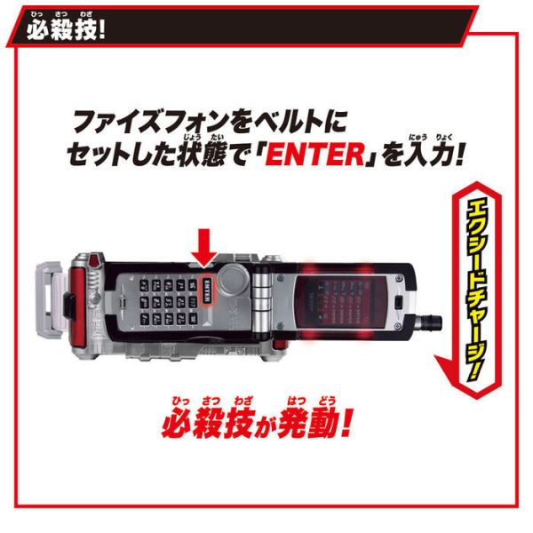 BANDAI 假面騎士 SUPER BEST DX555變身腰帶驅動器 BANDAI 假面騎士 SUPER BEST DX555變身腰帶驅動器