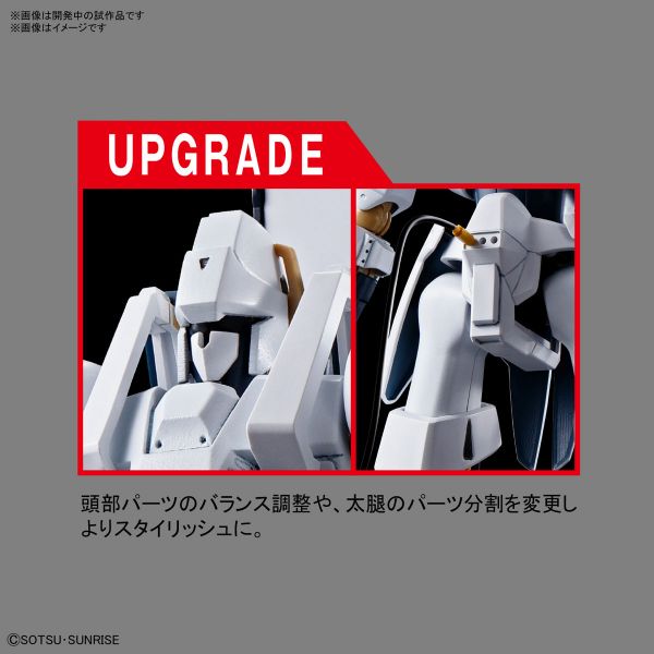 BANDAI HG 1/144 白色重戰機 L-Gaim 組裝模型    BANDAI HG 1/144 白色重戰機 L-Gaim 組裝模型   
