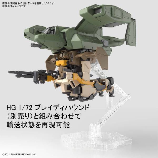 BANDAI 1/72 HG 境界戰機 V-33 白鸛運輸機 組裝模型 BANDAI,HG,1/72,境界戰機,V-33,白鸛運輸機,組裝模型,