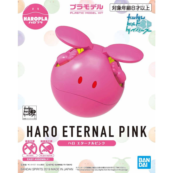 BANDAI HAROPLA 09 哈囉 永恆粉紅 組裝模型 BANDAI,HAROPLA,09,哈囉,永恆粉紅,組裝模型,