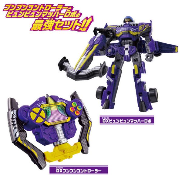BANDAI 爆上戰隊 奔奔者 紫色戰士完全套組 BANDAI 爆上戰隊 奔奔者 紫色戰士完全套組