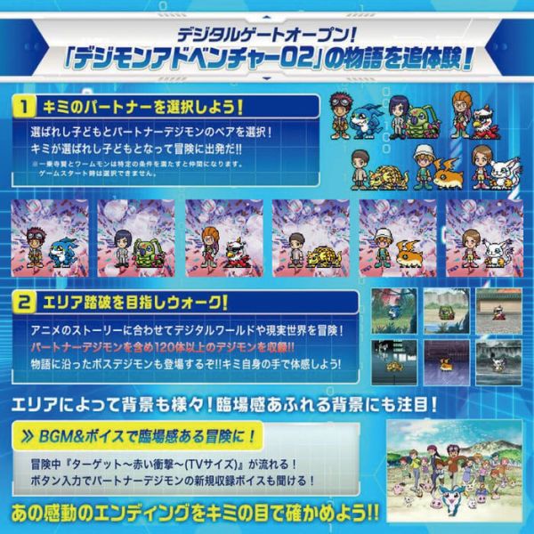 限定 [PB商店] BANDAI D-3 數碼寶貝 偵測與發現 25周年色彩進化 本宮大輔色 一乘寺賢色 分別販售 [PB商店] BANDAI D-3 數碼寶貝 偵測與發現 25周年色彩進化 本宮大輔色 一乘寺賢色 分別販售