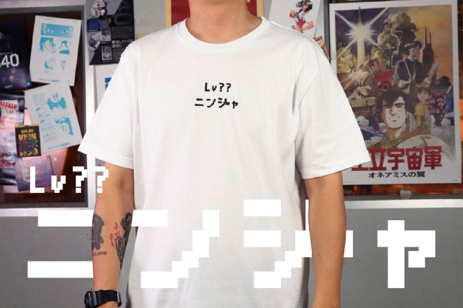 NEXTee PIXEL ADVENTURE 忍者苦無 短袖T恤 白色＆黑色 NEXTee PIXEL ADVENTURE 忍者苦無 短袖T恤 白色＆黑色