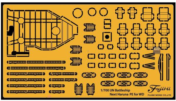 1/700 戰艦 榛名 木甲板 展示銘牌 FUJIMI 艦NX15EX101 日本海軍 富士美 組裝模型 FUJIMI,1/700,GUP,特,蝕刻片,木甲板,戰艦,榛名,