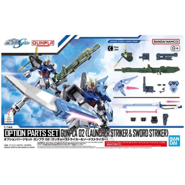 BANDAI 配件套組 鋼彈模型 02 重砲型攻擊裝備&巨劍型攻擊裝備 組裝模型 BANDAI 機動戰士鋼彈 SEED 配件套組 鋼彈模型02 重砲型攻擊裝備＆巨劍型攻擊裝備 組裝模型