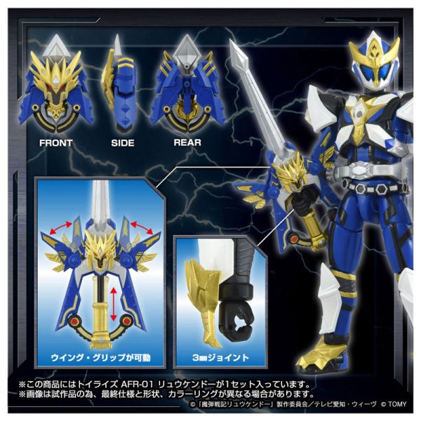 TAKARATOMY TOYRISE AFR-01 魔彈戰記龍劍道 擊龍劍 RYUKENDO 可動完成品 TAKARATOMY TOYRISE AFR-01 魔彈戰記龍劍道 擊龍劍 RYUKENDO 可動完成品