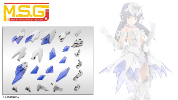 Kotobukiya 壽屋 MSG武裝零件 MJ22J機械配件 擴展裝甲E 組裝模型 Kotobukiya 壽屋 MSG武裝零件 MJ22J機械配件 擴展裝甲E 組裝模型
