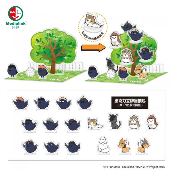 [2022線上漫博限定] 羚邦 排球少年 Q版壓克力牌 動物場景組＆動物盲抽包 分別販售    [2022線上漫博限定],羚邦,排球少年,Q版壓克力牌,動物場景組,＆,動物盲抽包,分別販售,   
