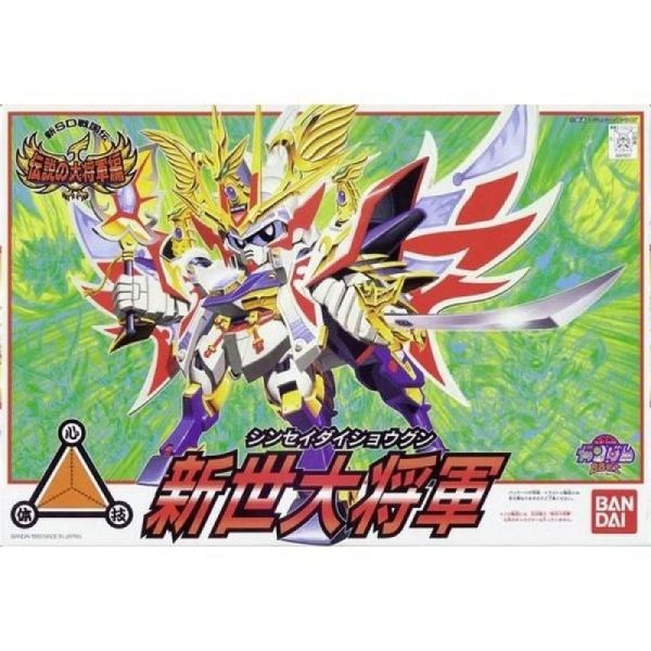 BANDAI SD鋼彈 BB戰士 120 傳說的大將軍篇 新世大將軍 組裝模型 BANDAI SD鋼彈 BB戰士 120 傳說的大將軍篇 新世大將軍 組裝模型