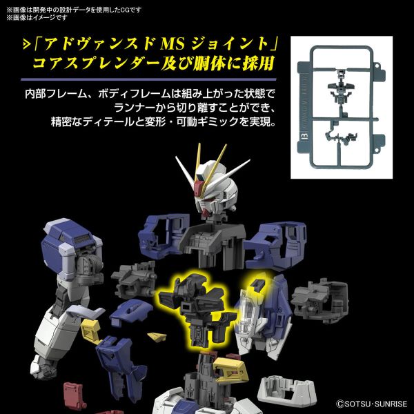 BANDAI 1/144 RG 039 機動戰士鋼彈SEED FREEDOM 威力型脈衝鋼彈 SpecII 組裝模型 BANDAI 1/144 RG 039 機動戰士鋼彈SEED FREEDOM 威力型脈衝鋼彈 SpecII 組裝模型