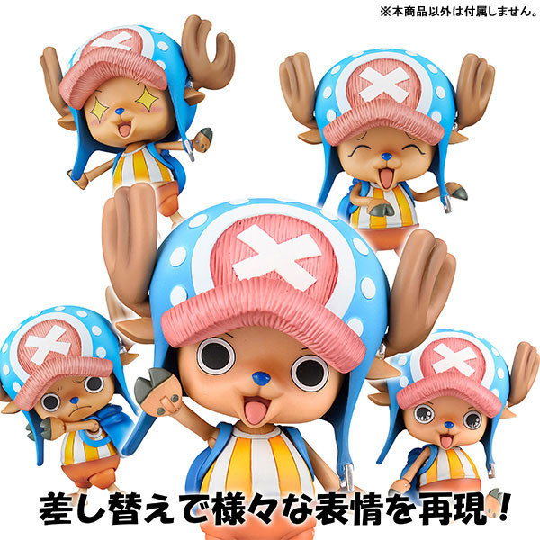 [再販] MegaHouse V.A.H. 航海王 ONE PIECE 多尼多尼 喬巴 [再販] MegaHouse V.A.H. 航海王 ONE PIECE 多尼多尼 喬巴