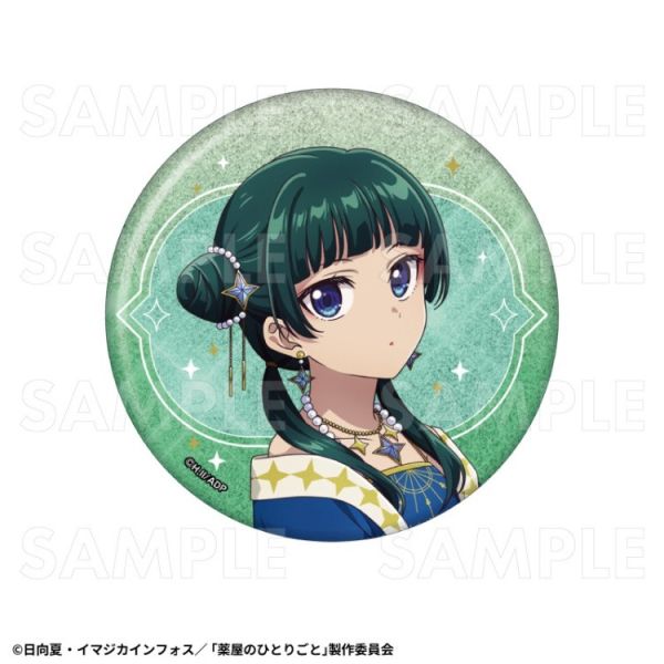 (預購) TEAM Entertainment 藥師少女的獨語 星空ver. 76mm 閃亮徽章組 20251225 TEAM Entertainment 藥師少女的獨語 星空ver. 76mm 閃亮徽章組