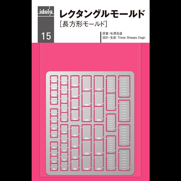 idola 鋼彈 長方形結構 蝕刻片 idola15 細節 模型改造 idola,鋼彈,長方形結構,模型改造,蝕刻片 