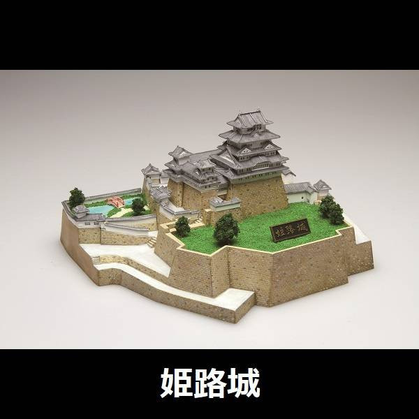 1/850 姬路城 FUJIMI 城5 富士美 組裝模型 FUJIMI,日本建物,日本城堡,姬路城,